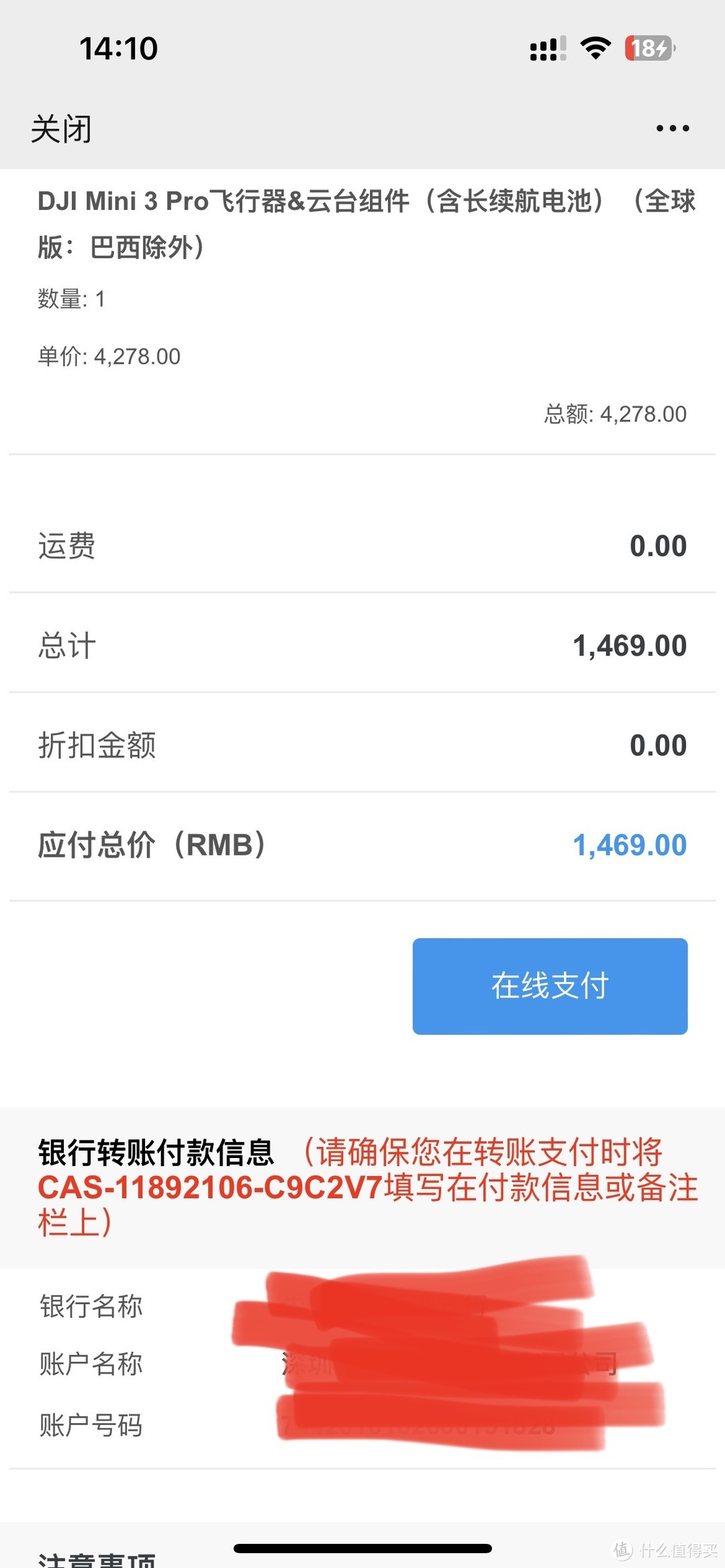 老爸入手不到一年的大疆mini3pro炸机了，简单聊聊随心换的理赔过程