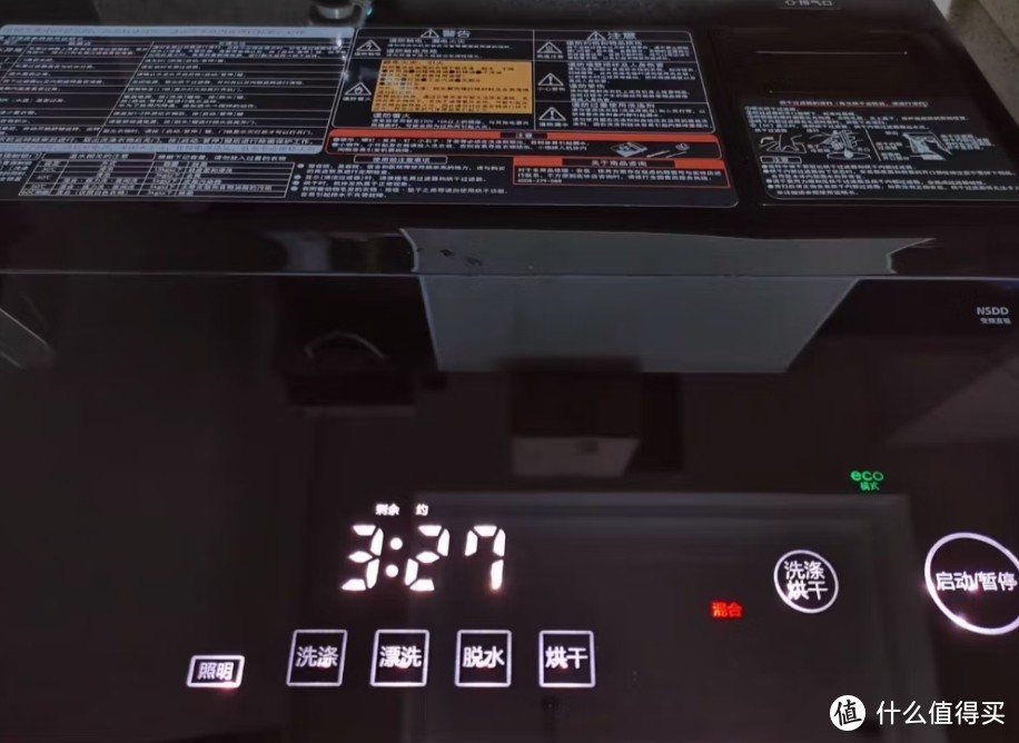 芝护 日本同款东芝洗衣机X9热泵洗烘一体12KG全自动家用滚筒洗衣机
