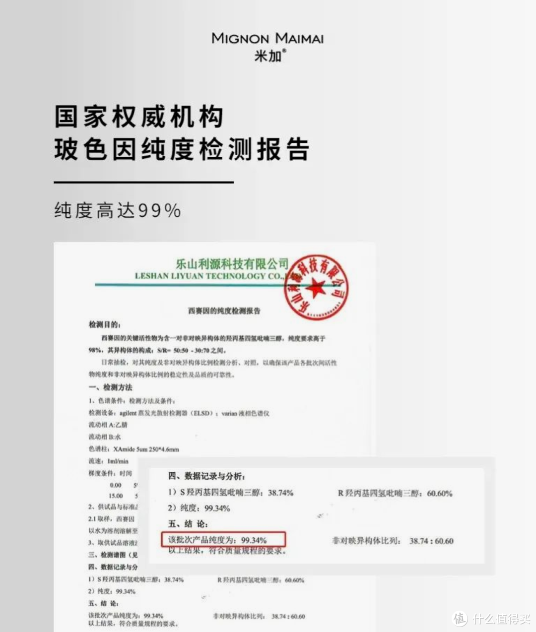 用完500个空瓶后，我推荐这些国货护肤品！