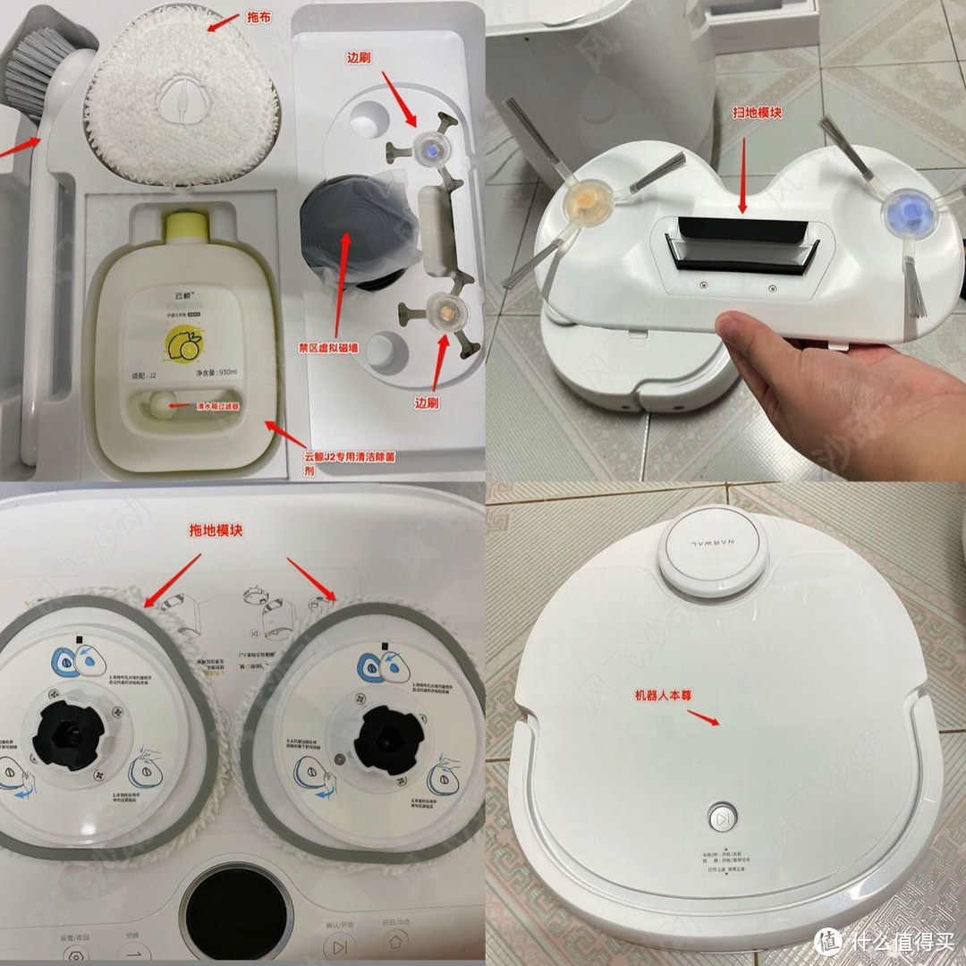 有必要买智能电器吗？ 云鲸J2真实体验如何？