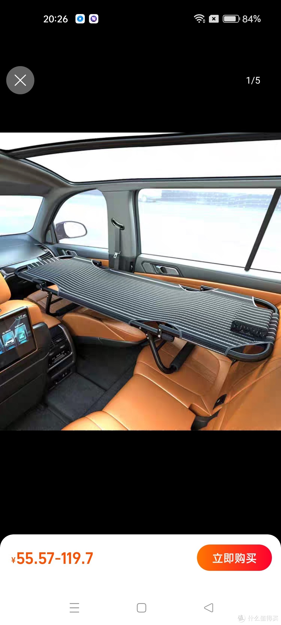 SUV轿车改床车载折叠床非充气睡觉木板后排装备箱垫自驾游旅行床