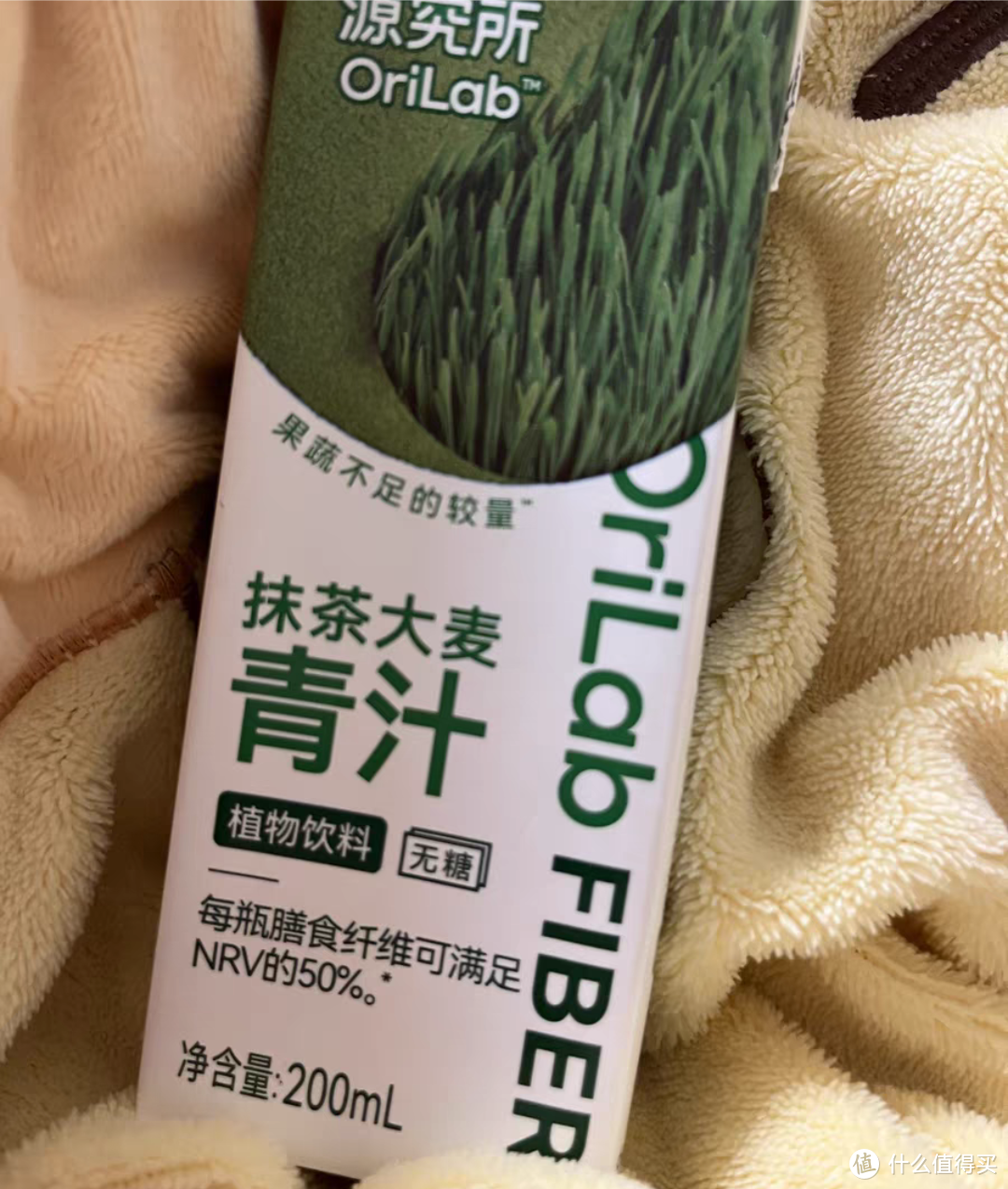 源究所抹茶大麦 青汁 若叶膳食纤维大麦苗