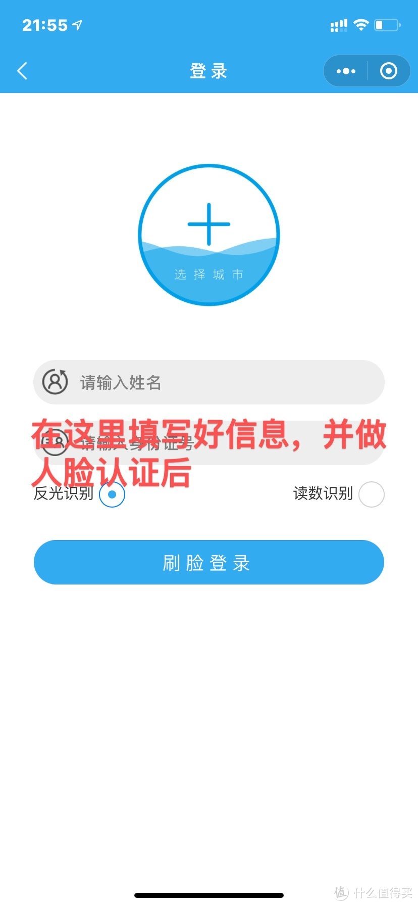 手把手教你微信提取公积金，1-3天就到账，跟着我5分钟搞定～