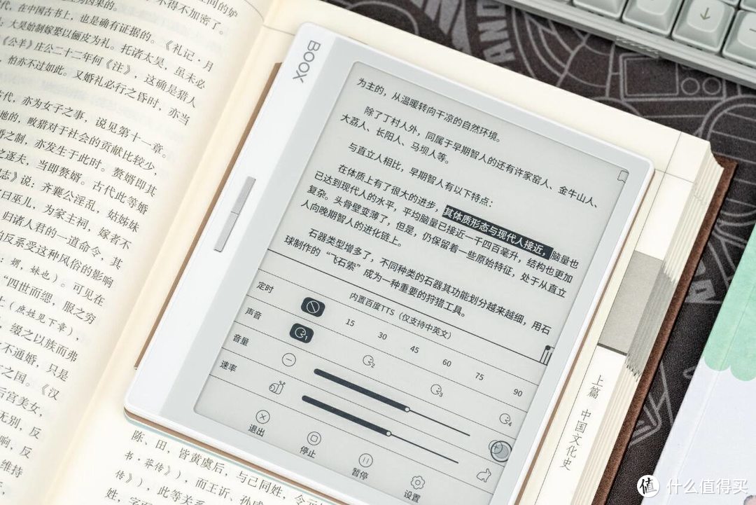 kindle赔钱退出中国，国产电纸书能撑得起台面吗？文石Leaf2测评