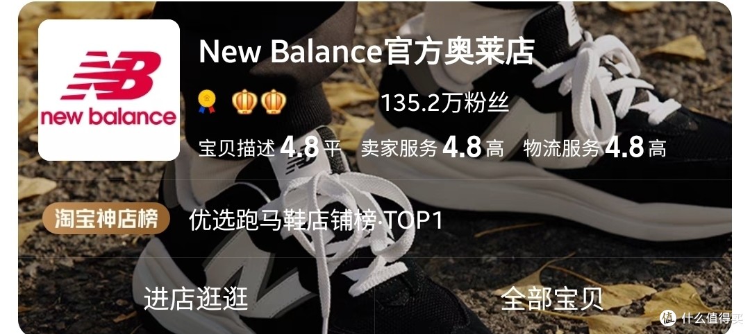 超低好价的NewBalance NB慢跑鞋推荐，需要减肥的值友不要错过了