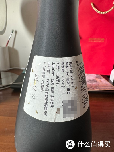 岭南黄酒，梅州佳酿。