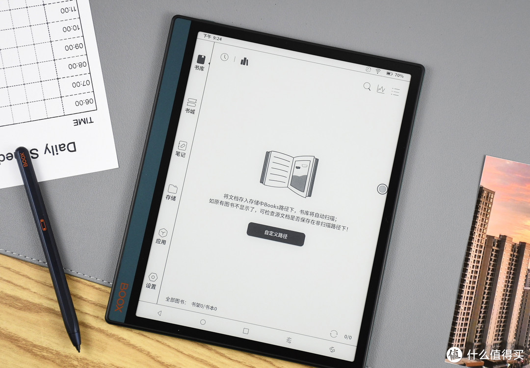 PDF阅读“利器”？10.3英寸的文石NoteX2墨水屏手写电纸书体验分享