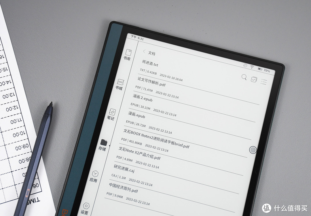PDF阅读“利器”？10.3英寸的文石NoteX2墨水屏手写电纸书体验分享