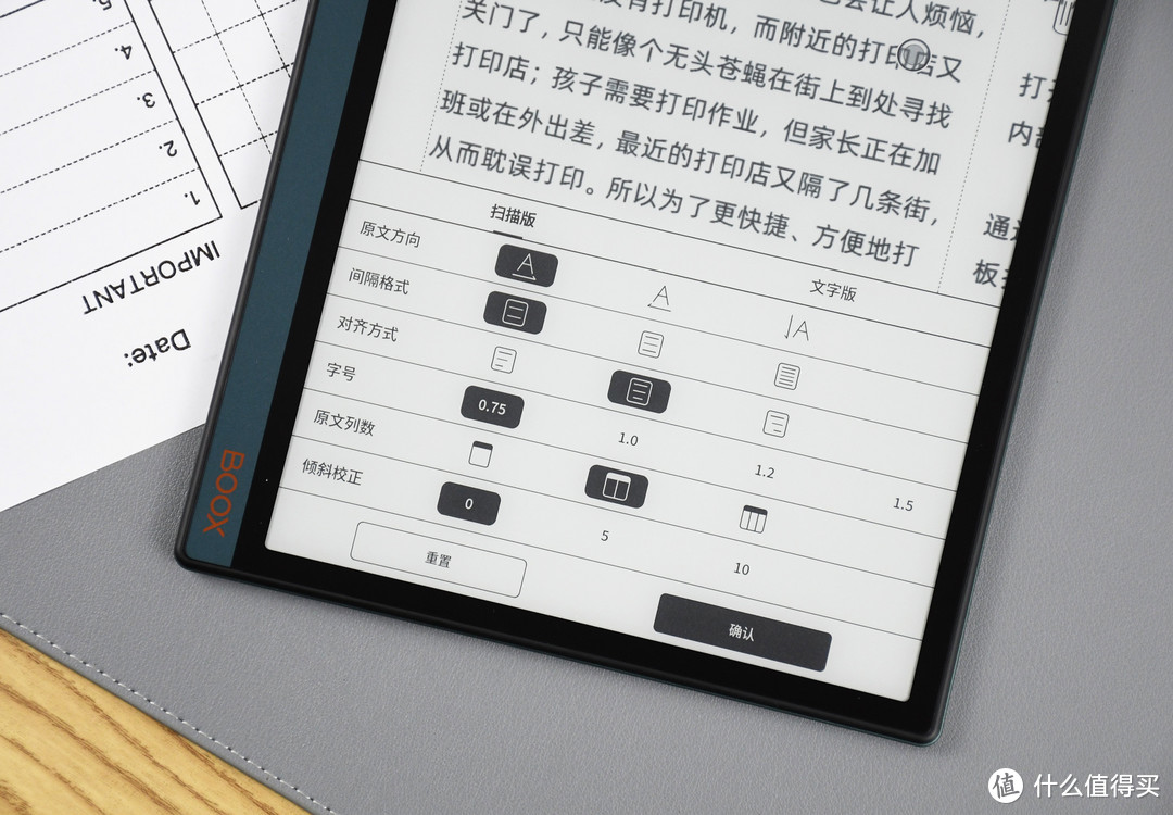 PDF阅读“利器”？10.3英寸的文石NoteX2墨水屏手写电纸书体验分享
