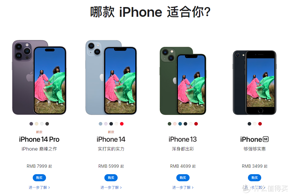 2023年，哪款iPhone更值得入手？4G手机还能用？（建议收藏）