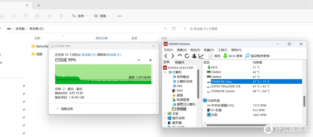 开箱实测丨便宜大碗的游戏盘，达墨 天秤座 2T固态硬盘