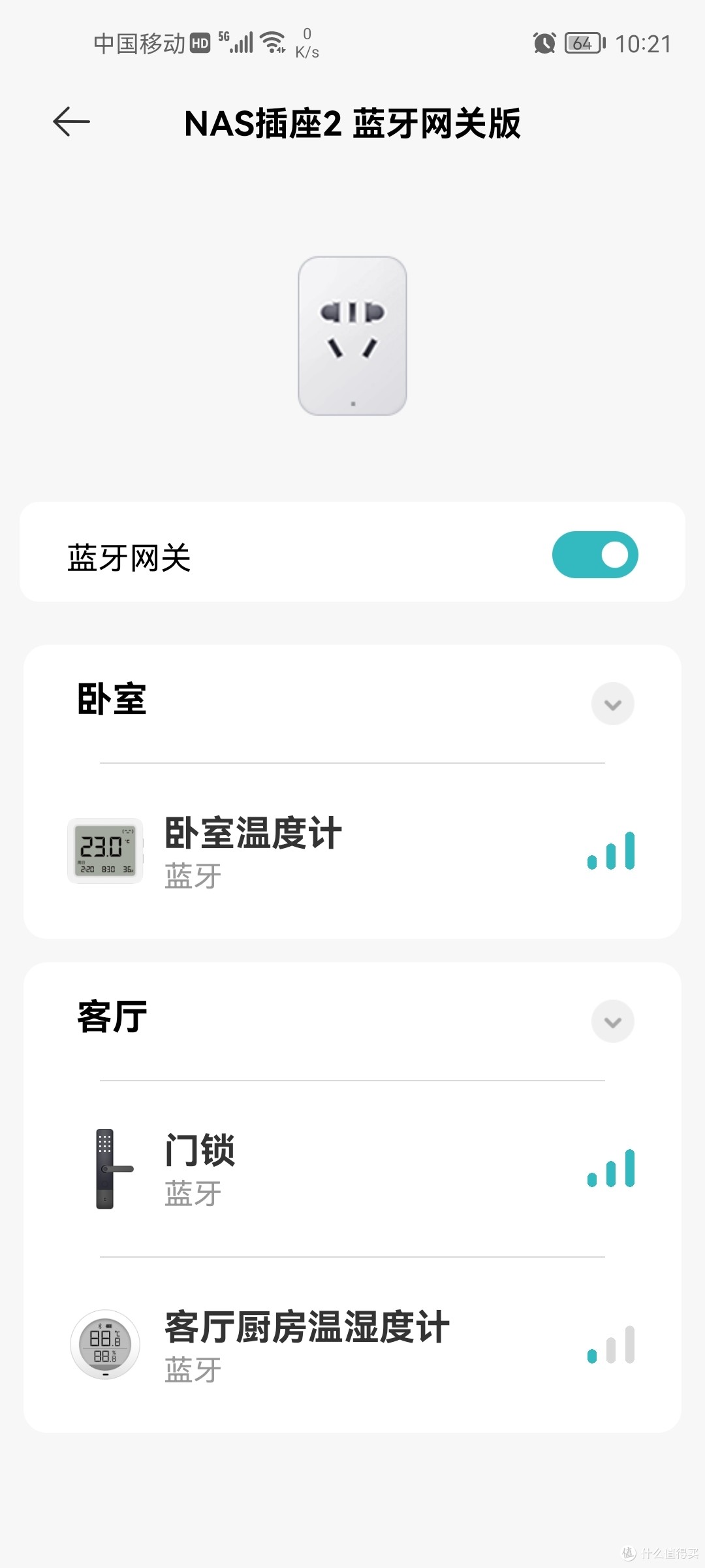小米智能插座2和小米蓝牙温度计3更换折腾手记1
