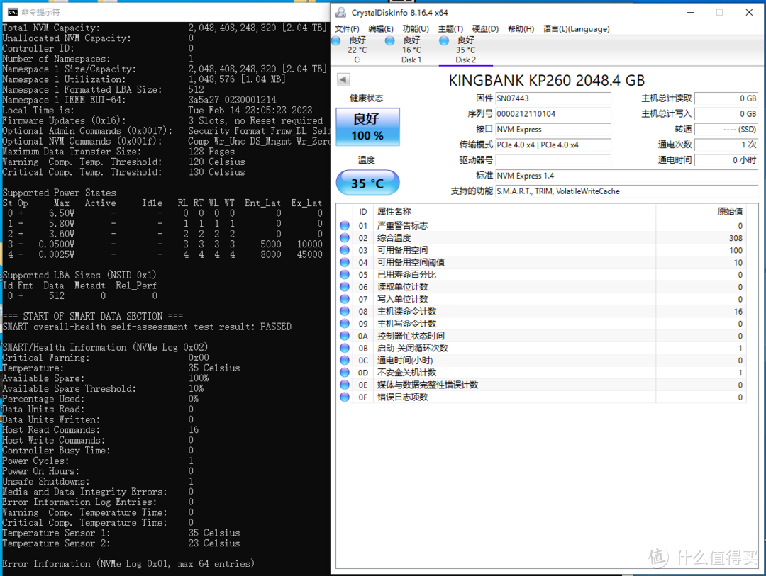 年轻人的第一块PCIe 4.0——KingBank KP260 2T评测