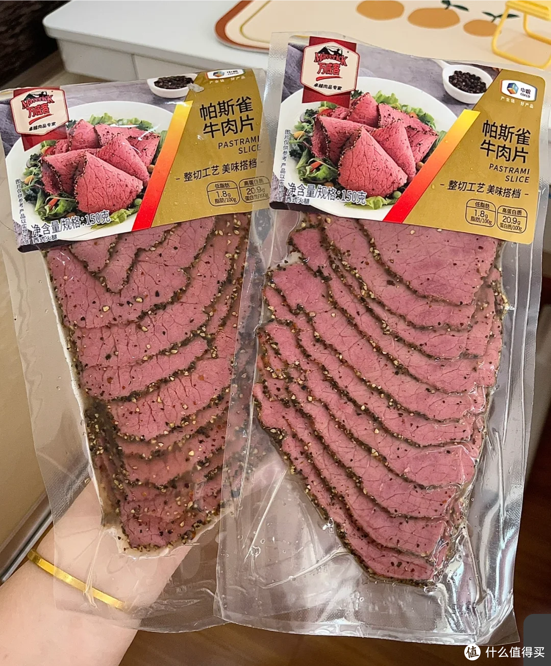 万威客低脂高蛋白整切牛肉