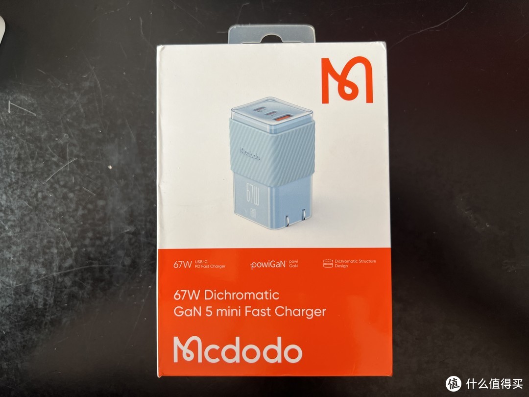 晶美绝伦，麦多多 mini 第五代氮化镓67W充电头开箱测评