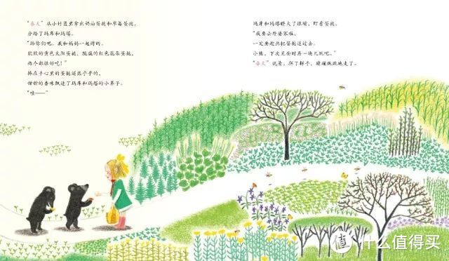 书单 | 10本超细细细细细细腻美好的春天绘本，心已化，拍胸脯推荐。