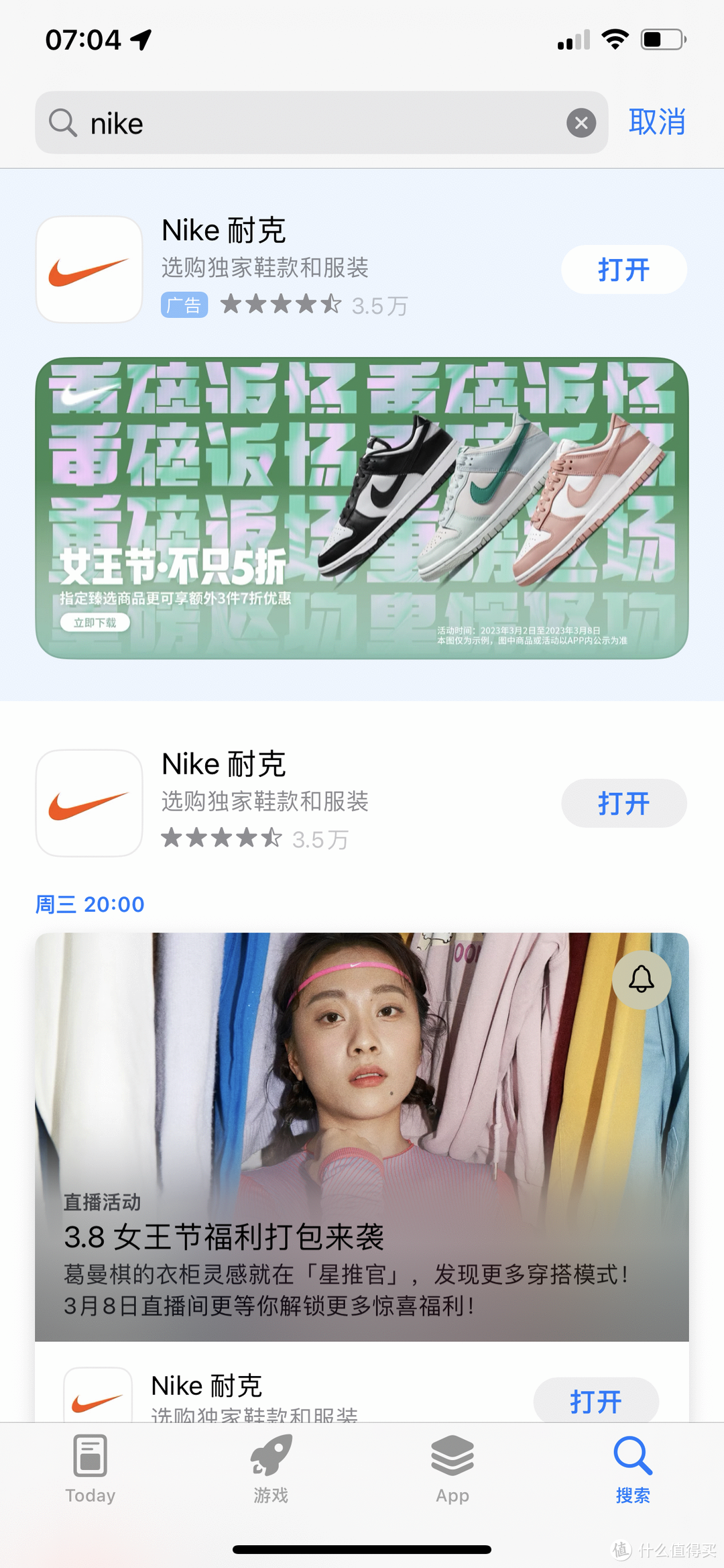 Nikedunk 熊猫鞋，官网正价699-749能买到，第三方现在已经跌破原价了！