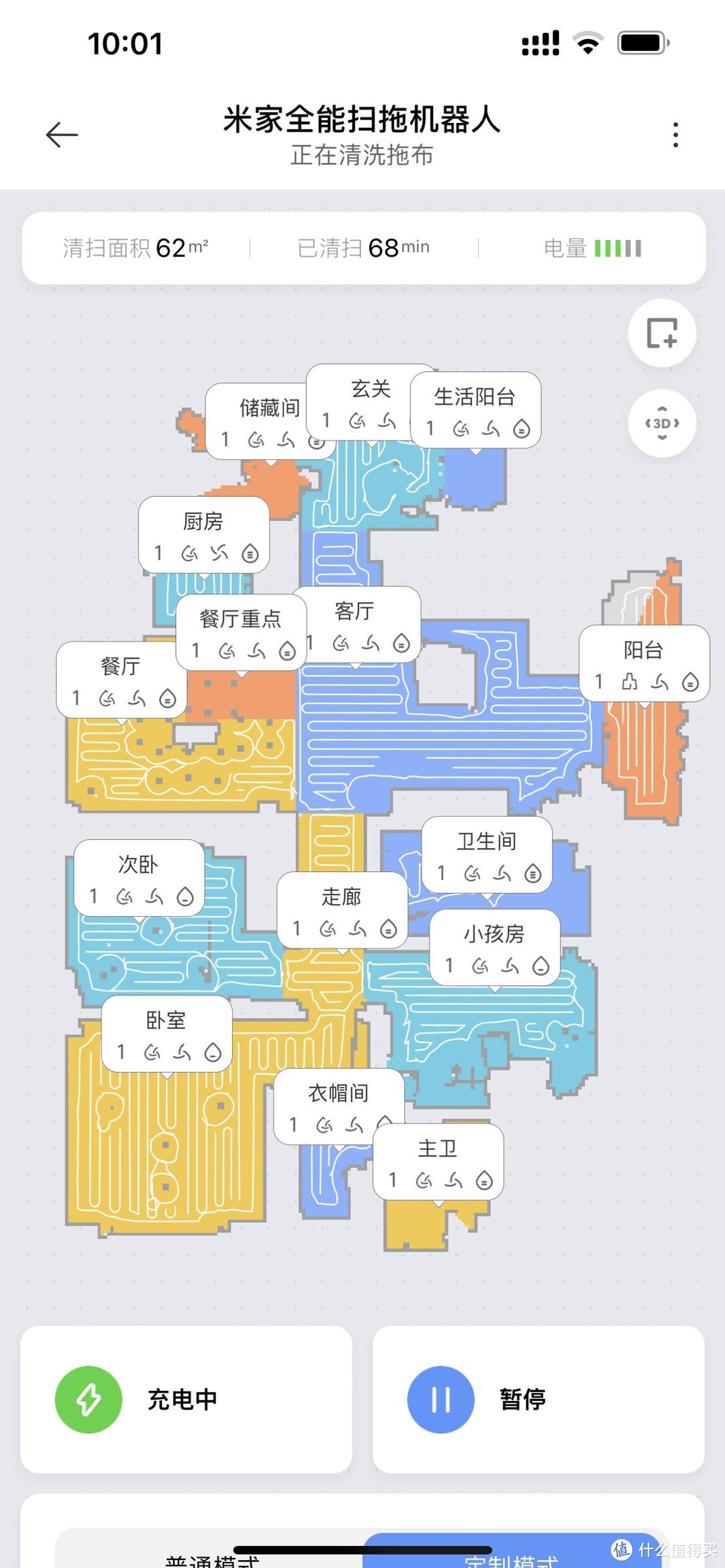 三千到底是请阿姨划算还是小米米家全能扫地机器人划算？（顺提糟心的某东售后）