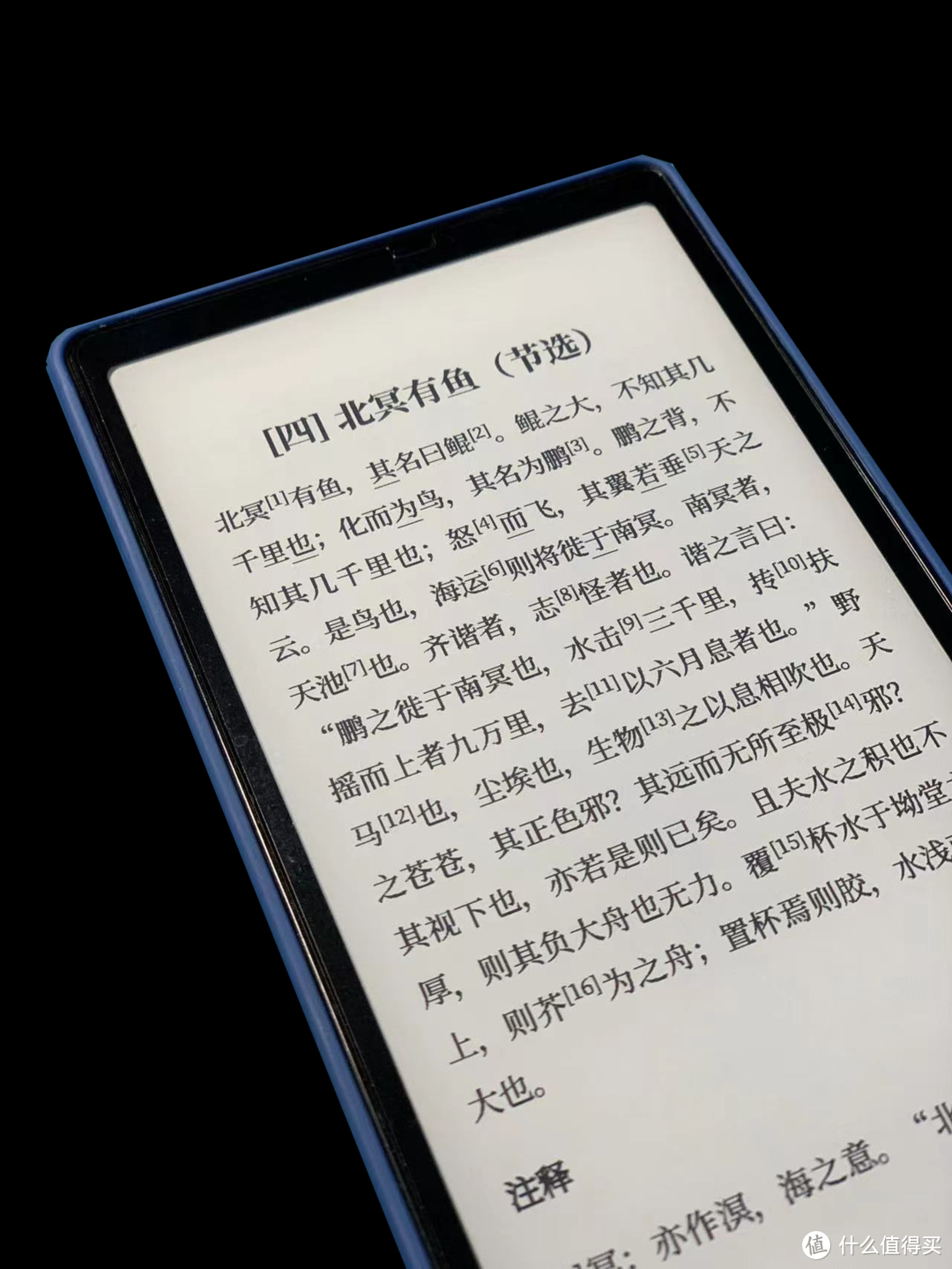 海信 Hi Reader 阅读器，我最后留下的水墨屏设备