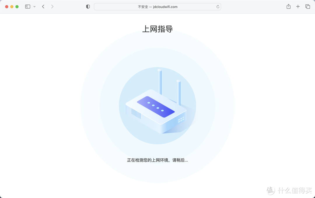 稳定在线，全屋覆盖：京东云无线宝AX6000百里使用体验