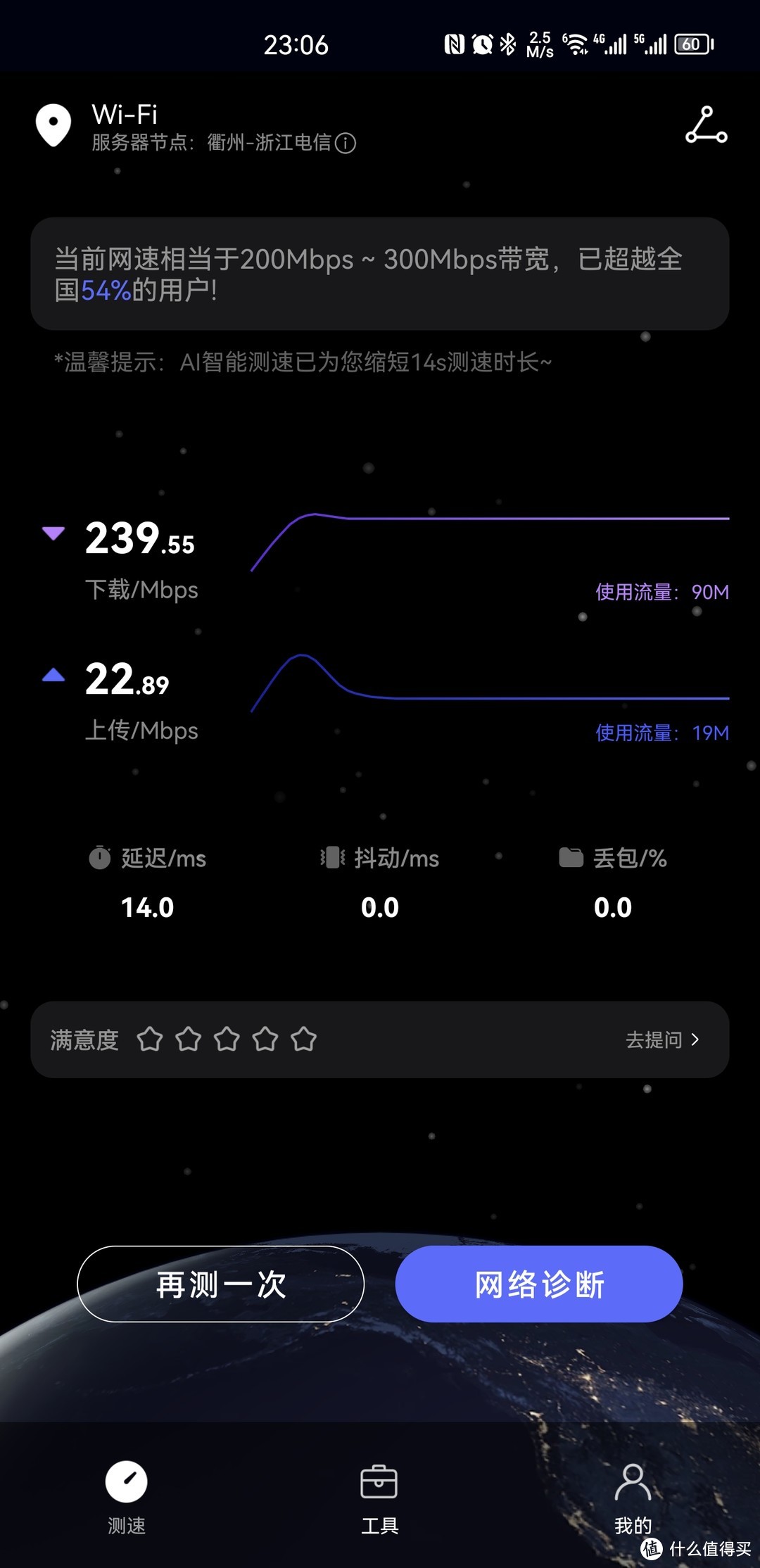 能赚积分的京东云百里路由器，不看积分功能，作为一台普通路由器，它值得买么？