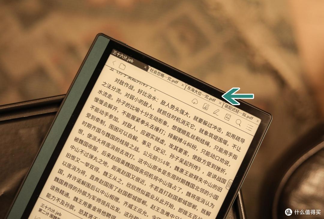 比kindle更适合pdf阅读_电子书阅读器_什么值得买