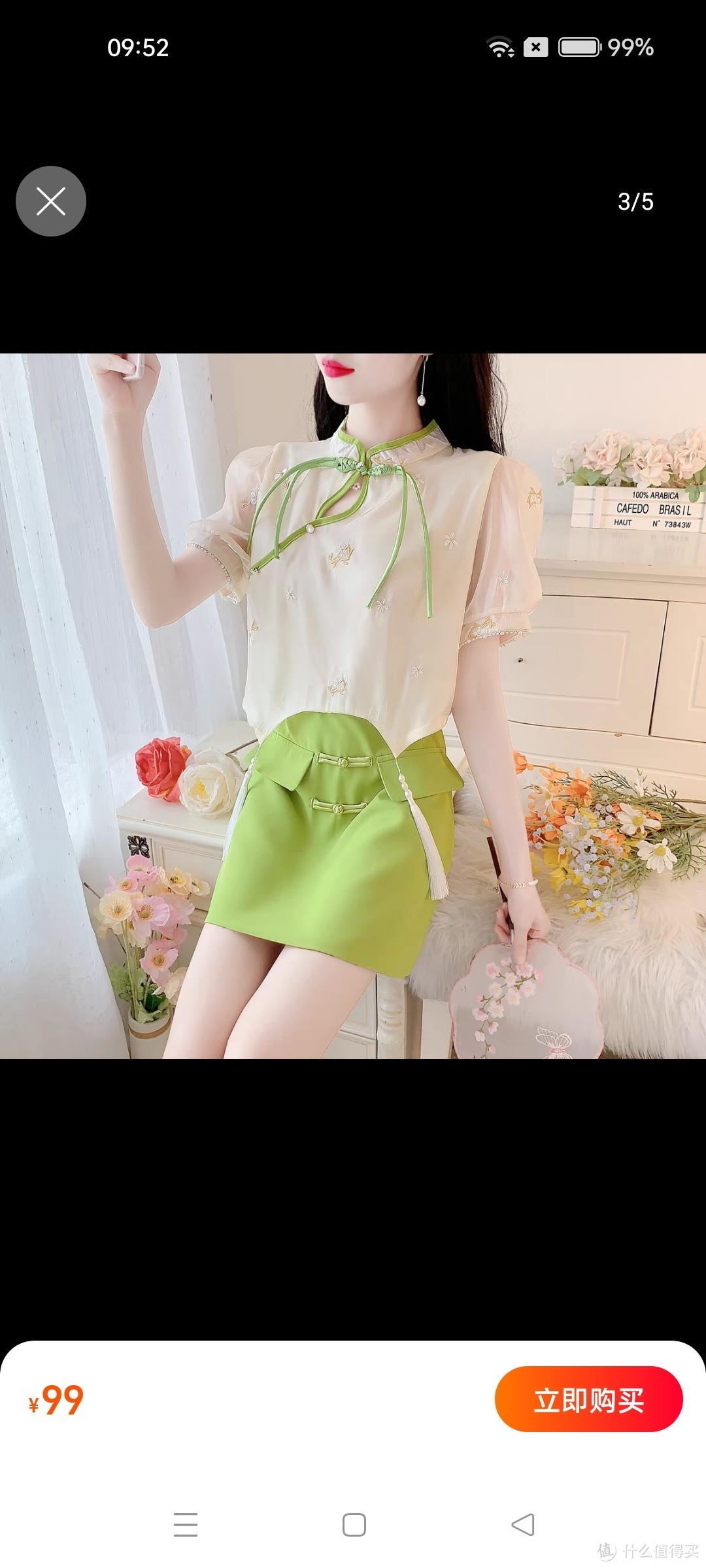 中国风旗袍改良气质套装女2023夏季新款甜美减龄上衣半身裙两件套