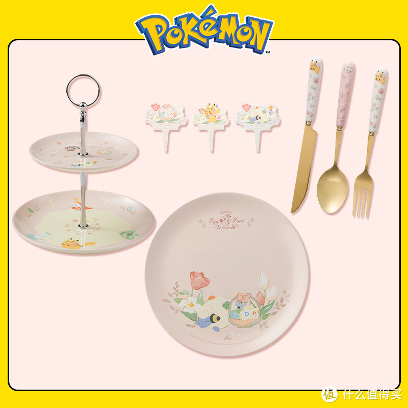 宝可梦Pokémon Center海外旗舰店，上线寻找复活节彩蛋主题新品！！