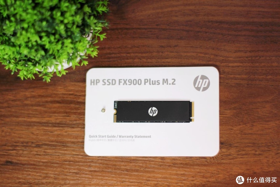 879就能畅享超高速2TB PCIe 4.0 SSD？惠普HP FX900 Plus 实测体验