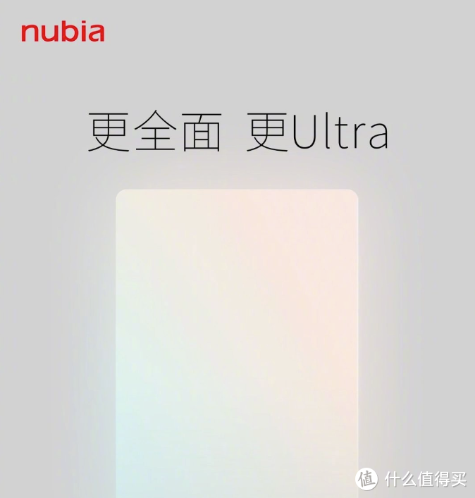 努比亚 Z50 Ultra 预热：35mm+85mm 黄金镜皇组合，3月7日发布
