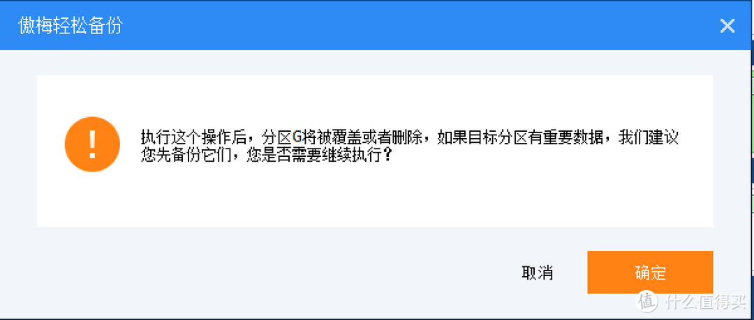 华硕天选主题装机！分享简易克隆系统盘的方法！13490F 能否带得起 4080？