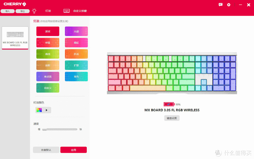 性能为主、颜值为辅，大叔粉樱桃MX3.0S三模无线机械键盘开箱