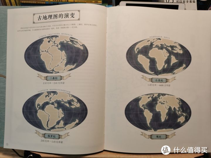 第一次发现，恐龙科普书竟然还可以这样写——《中国恐龙地图》