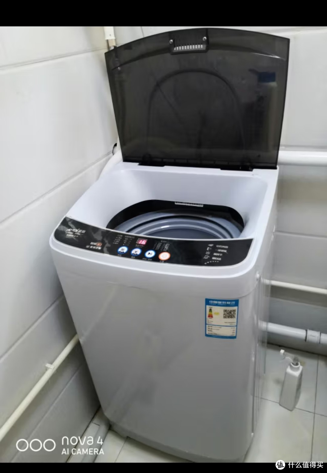 夏新（Amoi）洗衣机全自动波轮 蓝光健康洗护智能风干 桶自洁 宿舍家用洗脱一体机 7.5公斤【蓝光洗护+智能