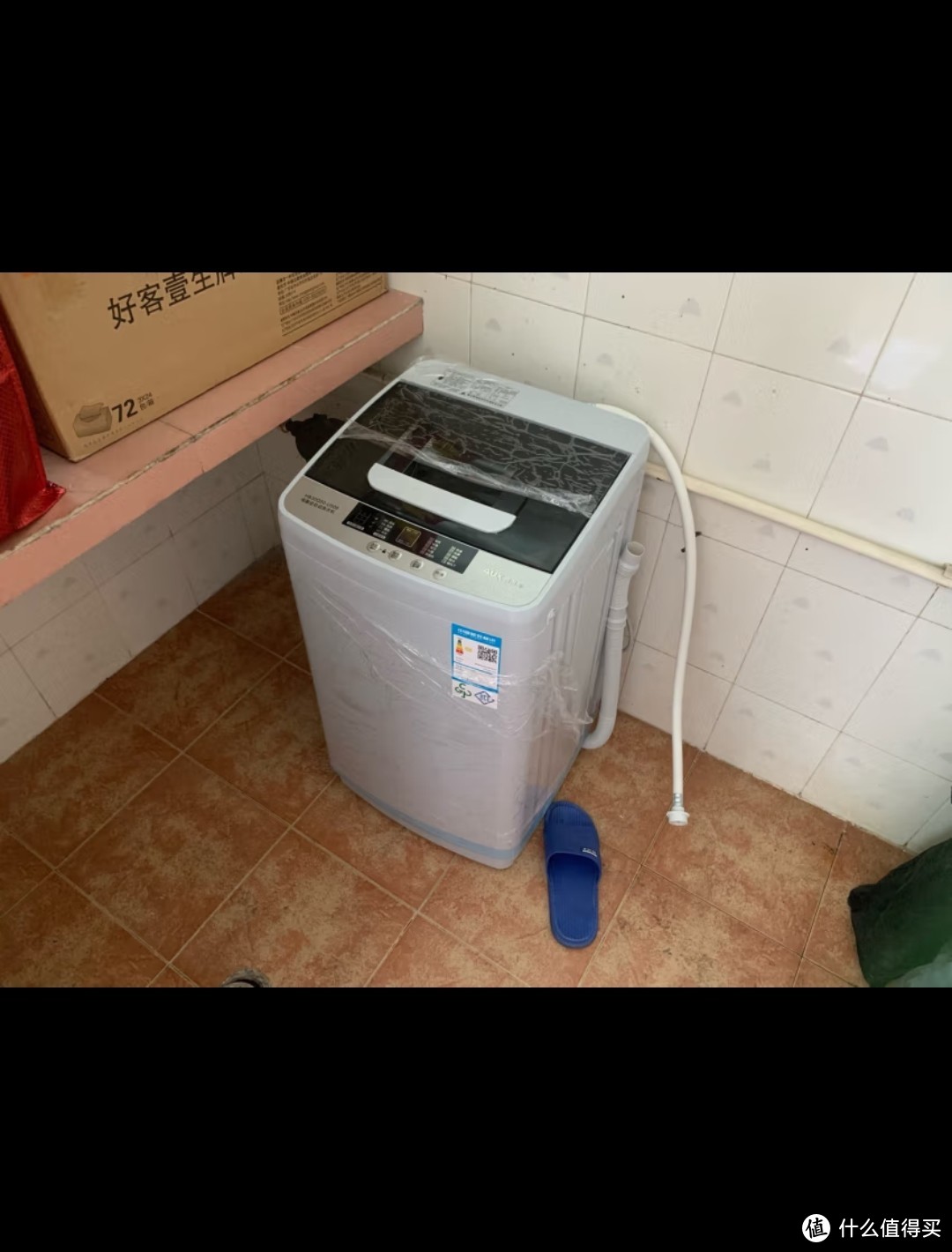 奥克斯（AUX）洗衣机全自动 大容量小型迷你宿舍出租房家用洗脱一体智能波轮洗衣机 低音节能 桶风干 4.2
