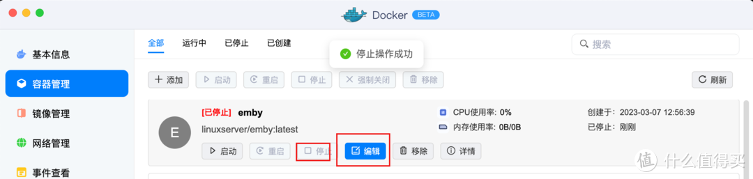 打造个人家庭影音系统，实现观影自由！绿联NAS Docker部署Emby影音服务器，一次让你入门和上手emby！