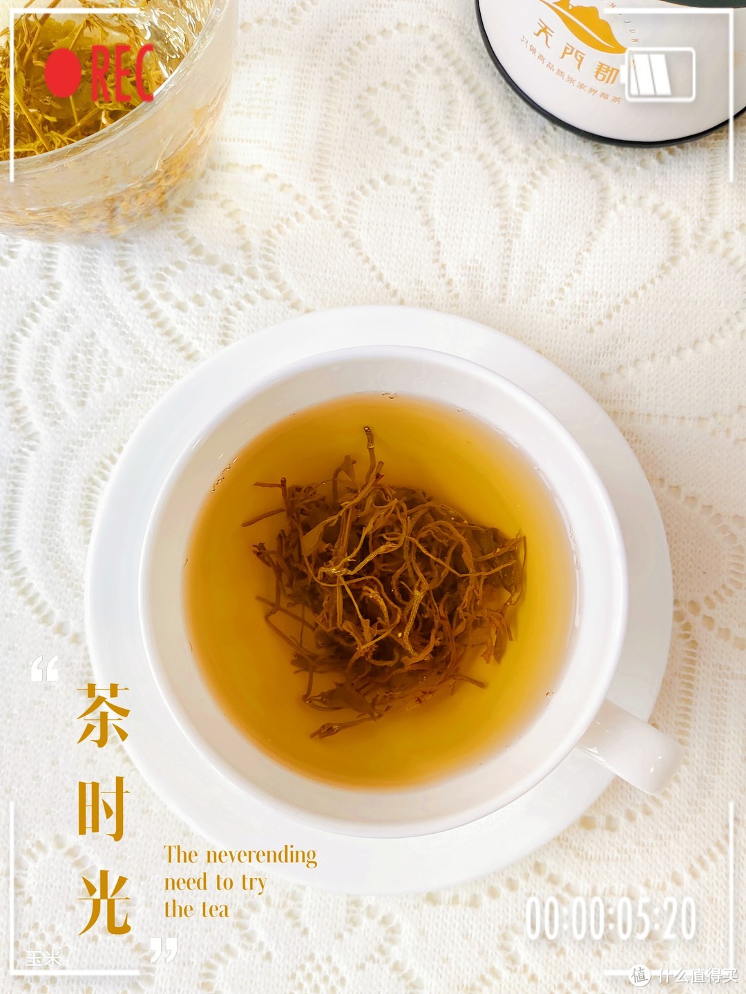 春日养生茶系慢生活｜莓茶是个宝，喝过都说好！