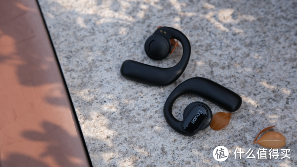 不入耳耳机新体验，sanag塞那Z30S Pro蓝牙耳机