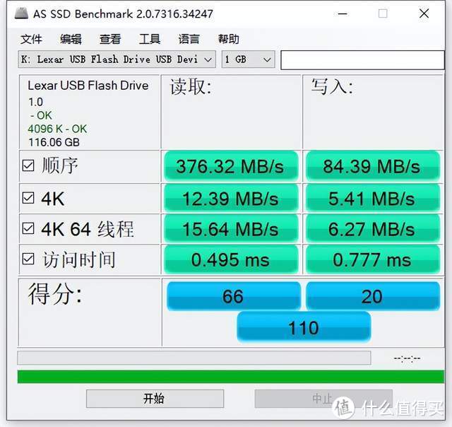 256位AES安全加密，雷克沙M900 128GB USB3.1 Gen1闪存盘上手体验