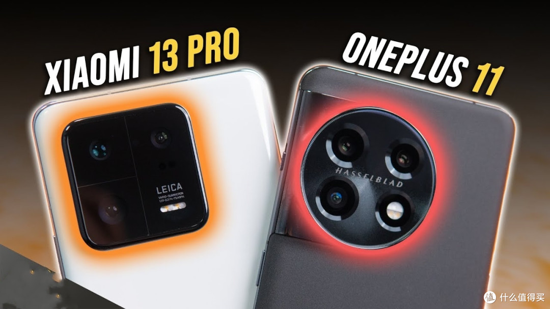 小米13Pro和一加11照片实拍对比：徕卡和哈苏表现差距巨大