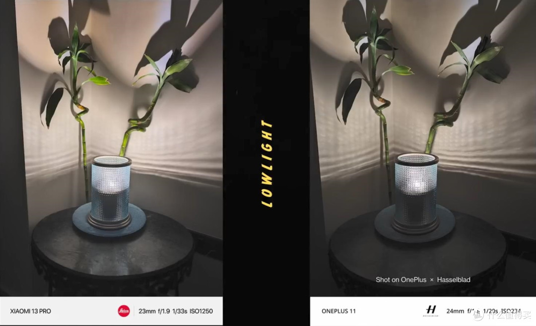 小米13Pro和一加11照片实拍对比：徕卡和哈苏表现差距巨大