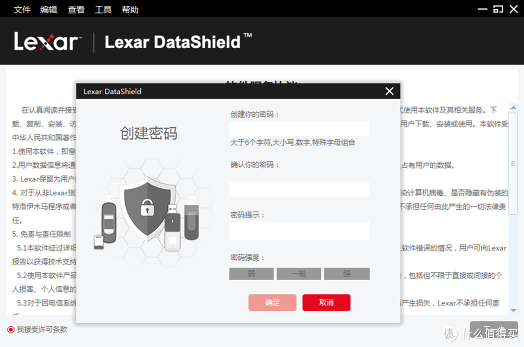 雷克沙M900 128GB USB3.1 Gen1 闪存盘，百元体验高速存储设备