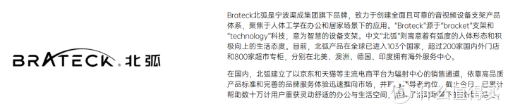 站着就把钱挣了，久坐人的必备神器——北弧K2电动升降桌开箱