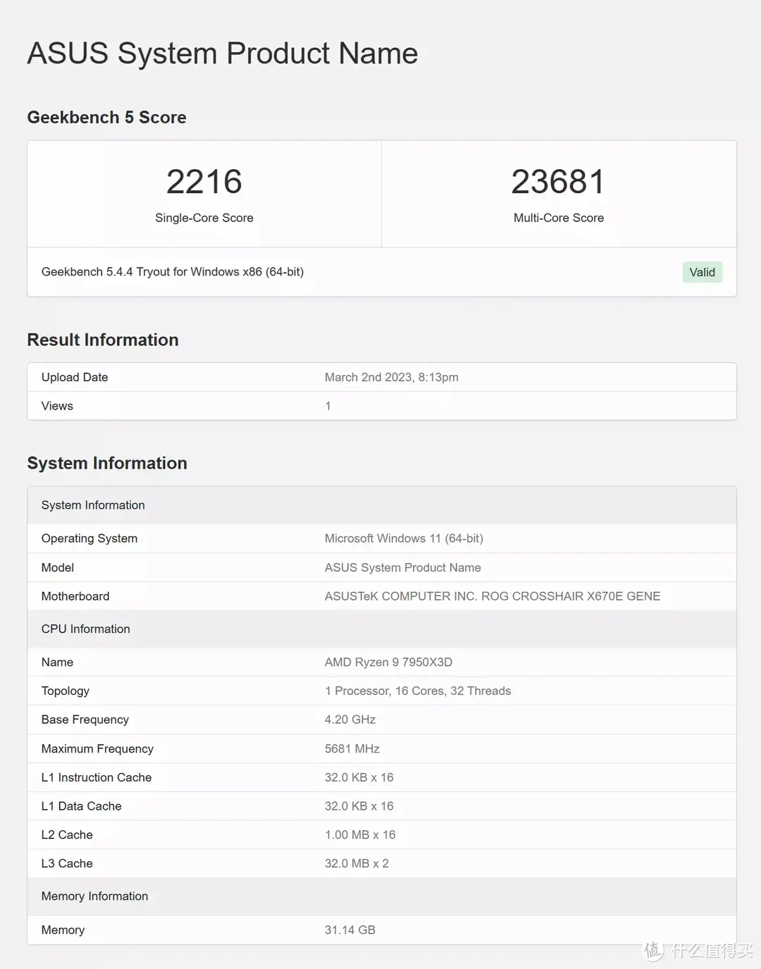 游戏帧数上去了温度下来了？华硕 X670E-G 7950X3D装机分享