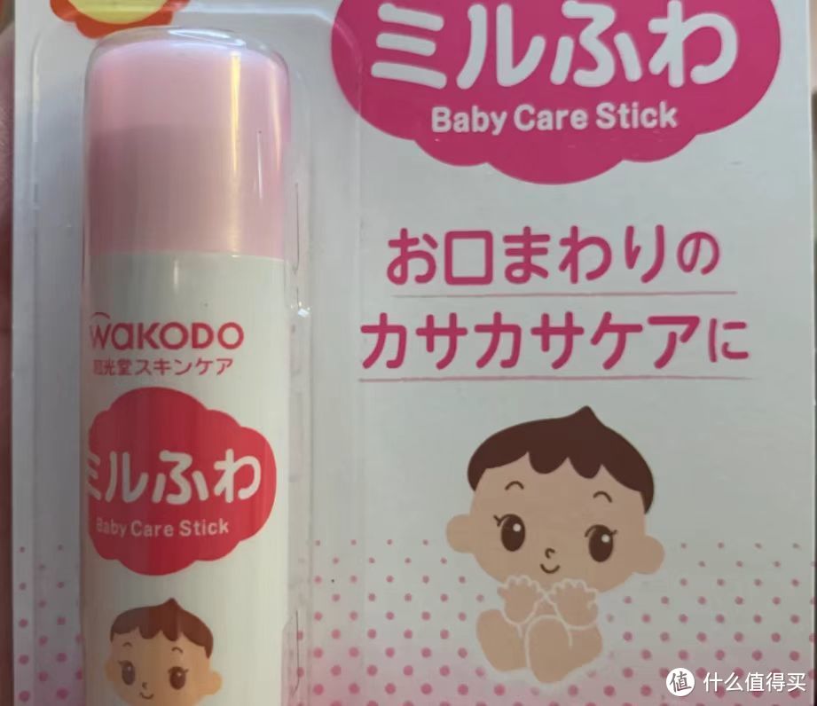 日本和光堂 婴儿保湿唇膏