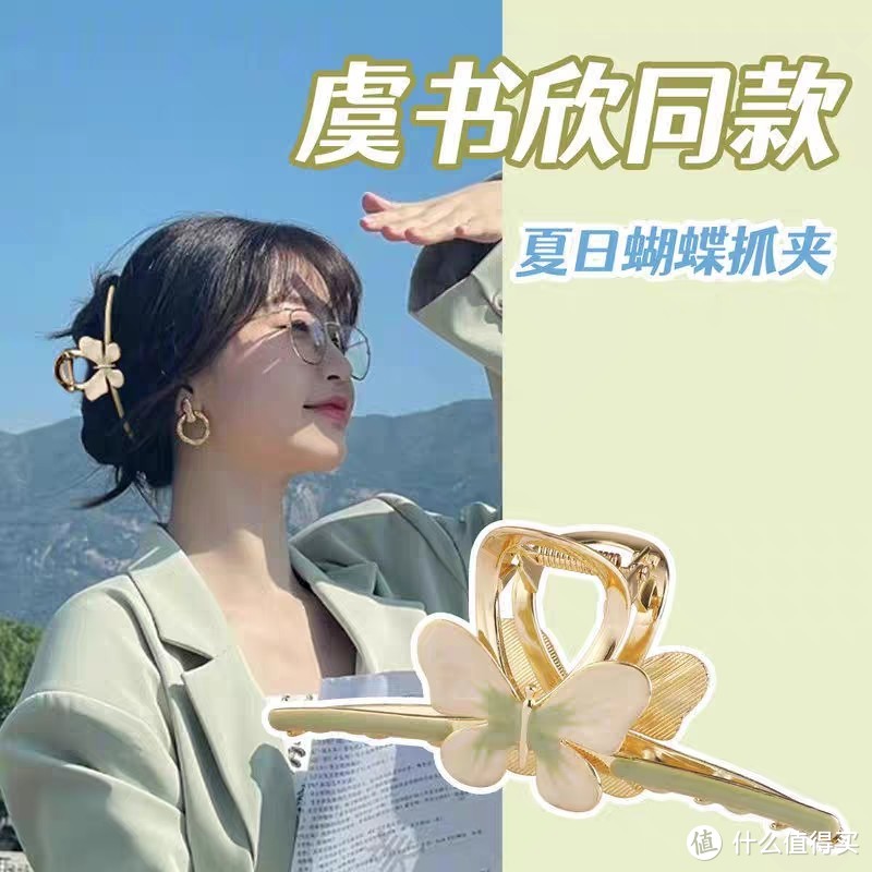 春季穿搭头饰怎么选？明星同款最多20块的装饰好物可以看一下~