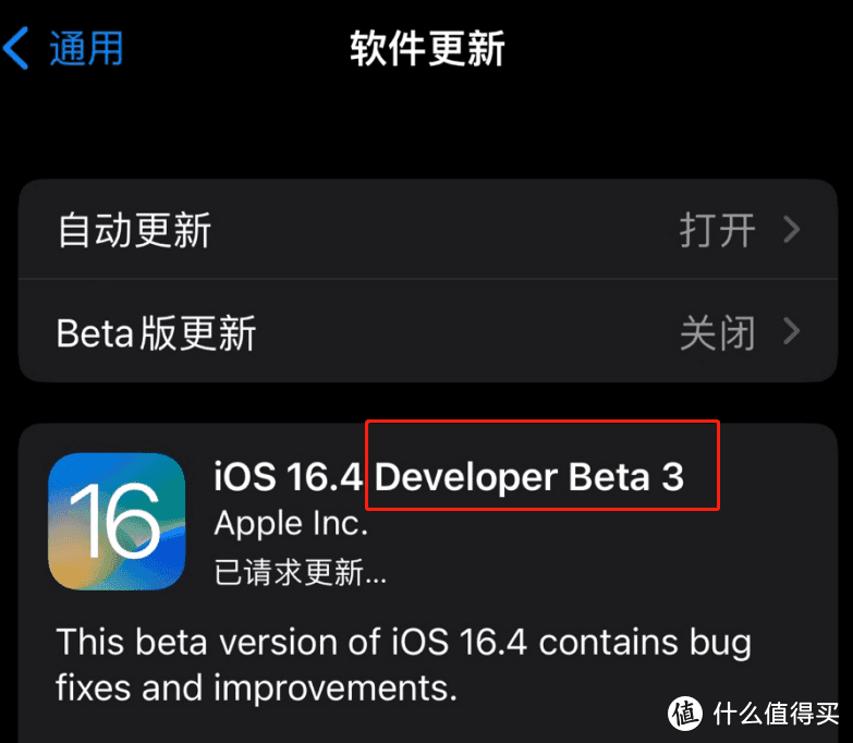 苹果 iOS 16.4 Beta 3发布！最重要的更新可申请ID小号 享受“双系统”