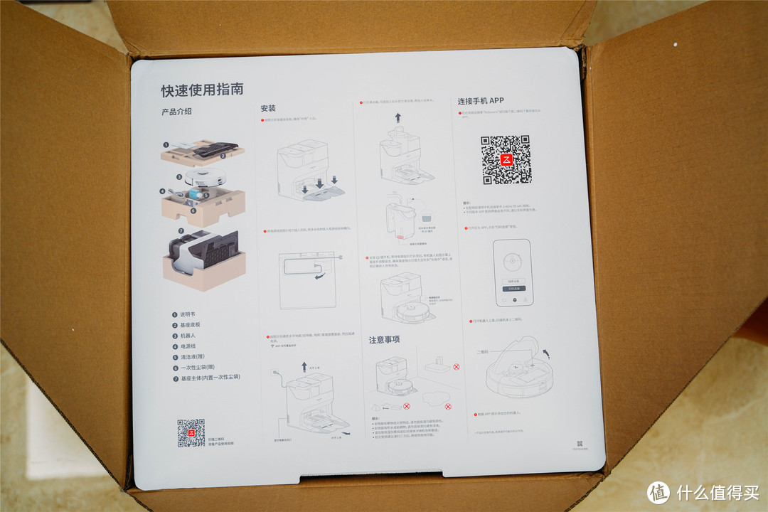 吸拖的集大成之作——石头G10S Pure测评体验