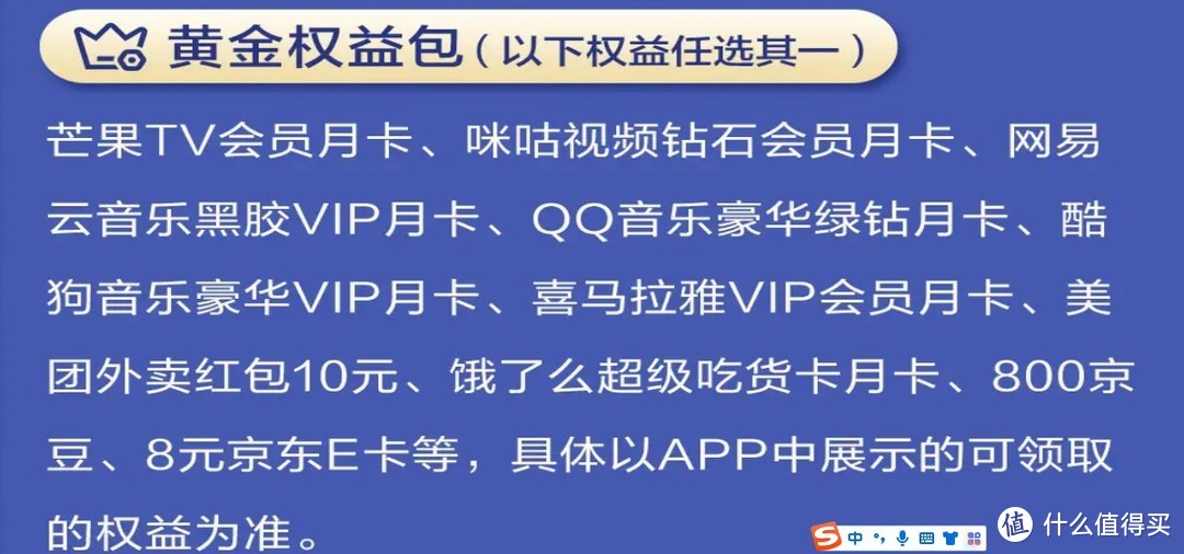 2.5G网口叠加AX6000，还能赚点外快的京东云无线宝AX6000百里路由器评测