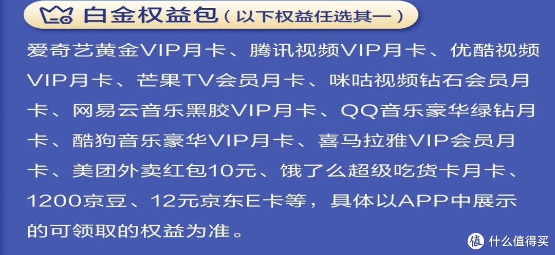 2.5G网口叠加AX6000，还能赚点外快的京东云无线宝AX6000百里路由器评测